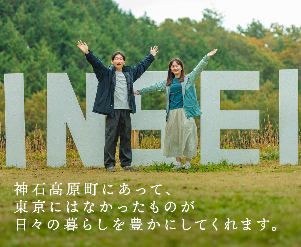池田 瑛一さん （1996年生まれ）/ 藤岡 咲季さん （1996年生まれ）